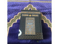 coffret-coran-en-design-kaaba-small-1