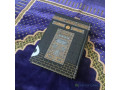 coffret-coran-en-design-kaaba-small-2