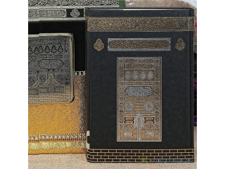 Coffret Coran en design Kaaba