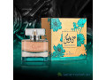 parfum-baini-wa-bainak-small-0