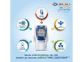 bajaj-dc-2015-icon-room-cooler-small-1